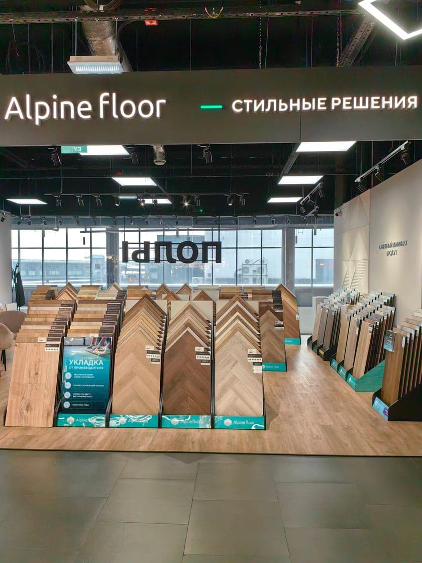 Шоурум Alpine Store на 2 этаже